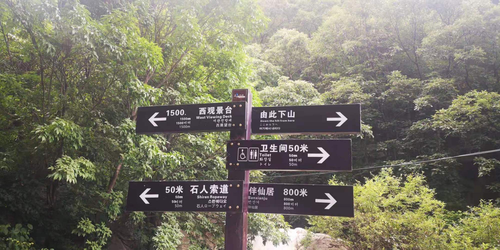 河南尧山风景区游览图片大全集,河南尧山特色风景区有哪些景点