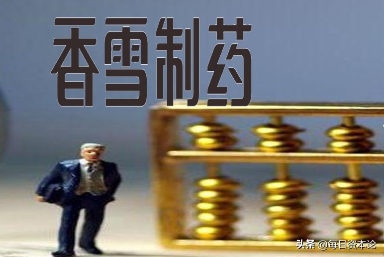 香雪制药为什么股价下跌又回升了,香雪制药股份为何能突破