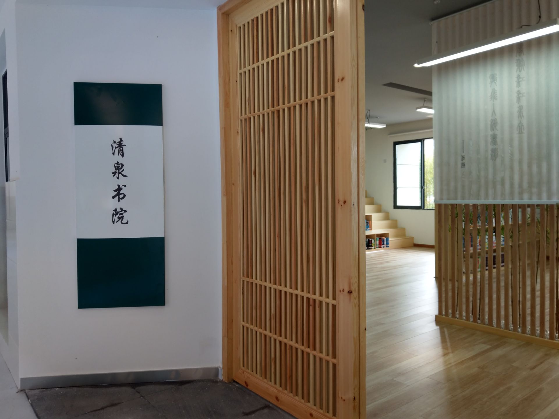 南充涪江路小学清泉校区,涪江路小学清泉校区