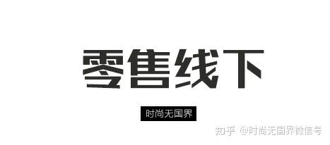 全球时尚最新发布,全球本周要闻