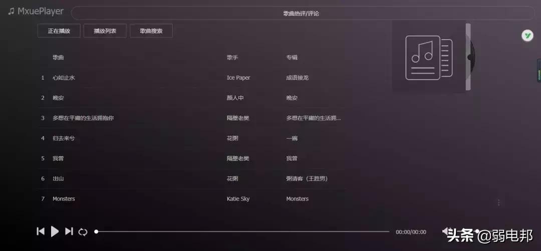 十大免费的mp3无损音乐下载网站,免费无损音乐下载网站哪个最好用