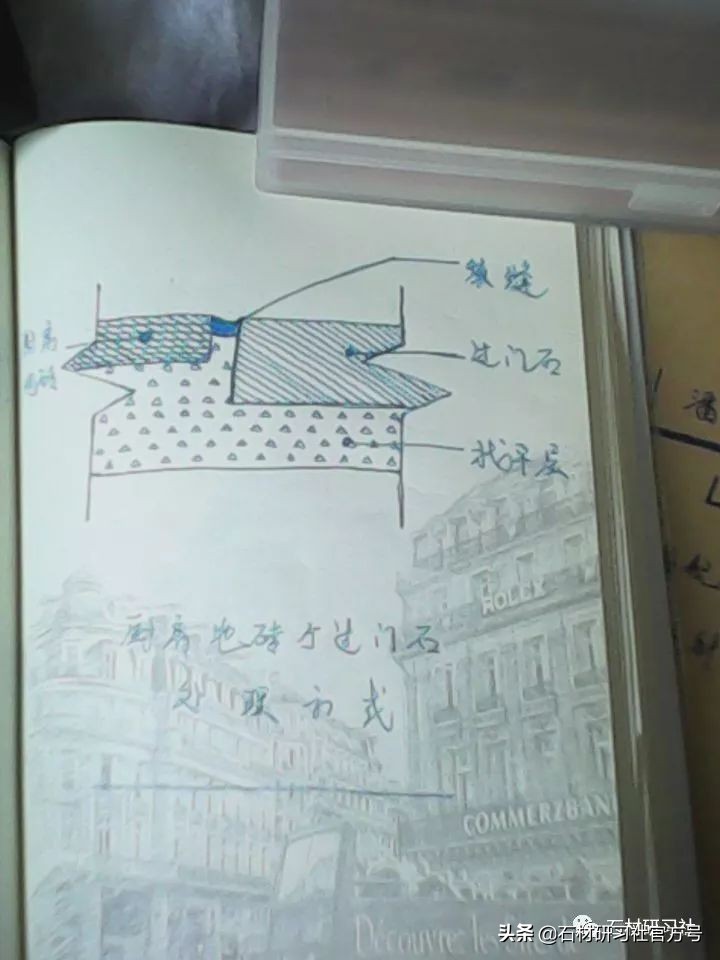 门槛石嵌入地板,门槛石贴地板