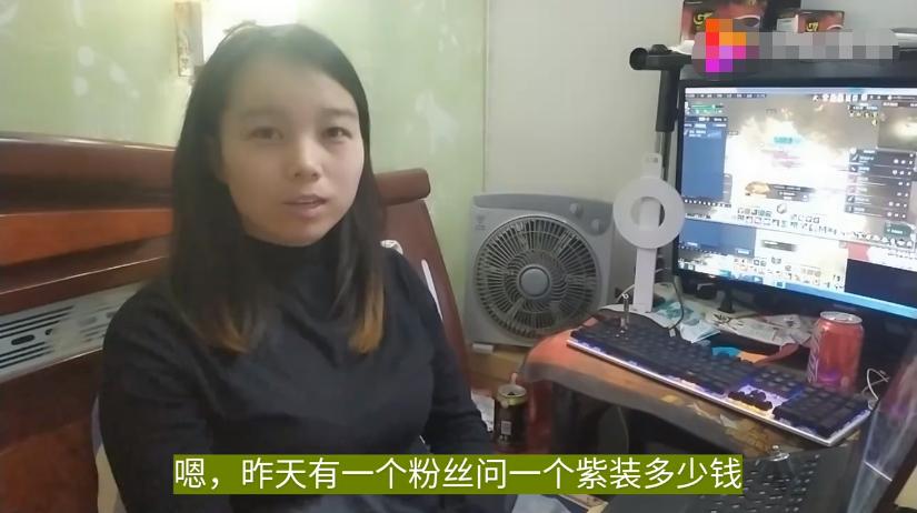 农村宝妈两台电脑躺着网游搬砖,收入如何?老公要奖励她iPhone