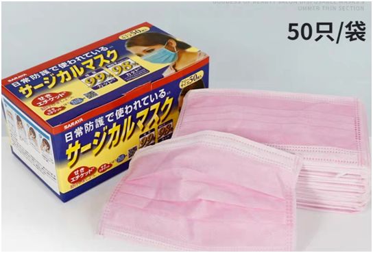 你买到的口罩是合格品吗,你买的口罩干净吗