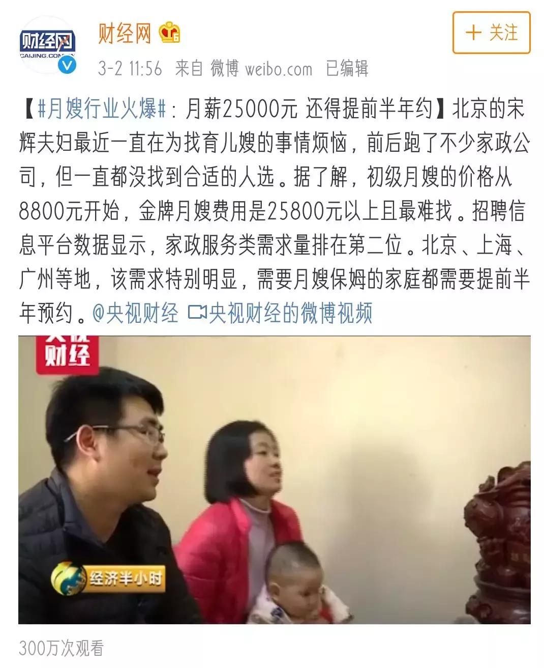 找月嫂与不找月嫂的区别,月嫂太贵了请月嫂有必要么