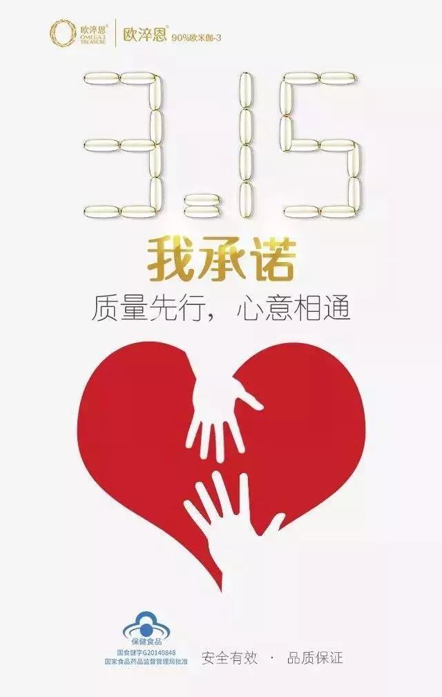 如果公司上了315黑名单，该怎样设计公关海报？