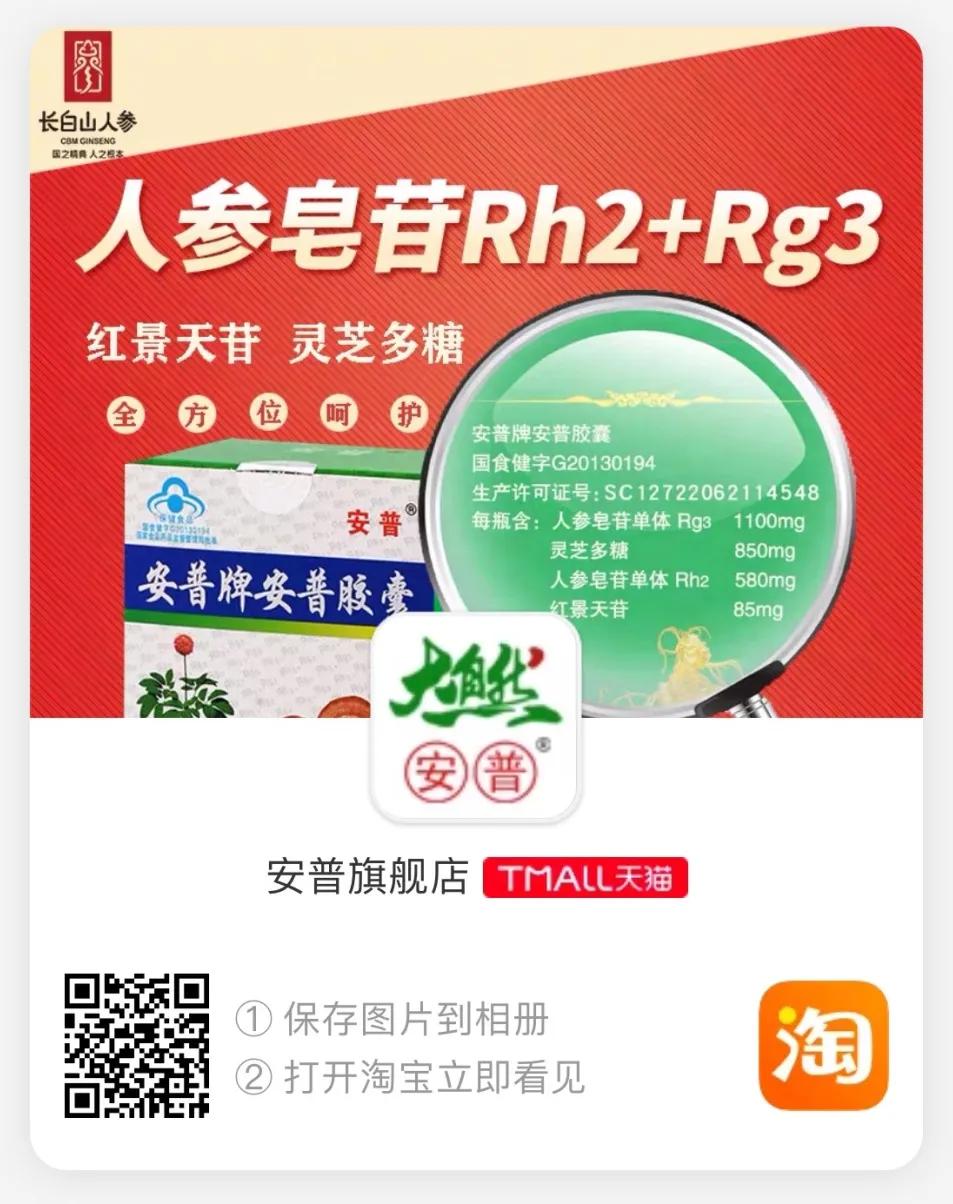 又双叒叕要剁手了，安普618狂欢，预付¥250元享超值优惠