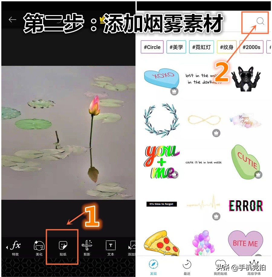 荷花开放加人像特效,荷花特效加照片