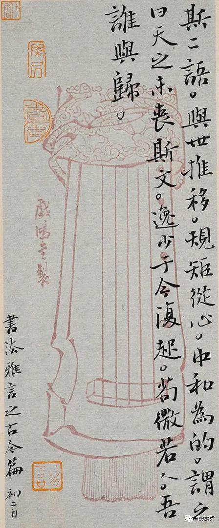 兰亭奖二等奖作品欣赏,精致有余