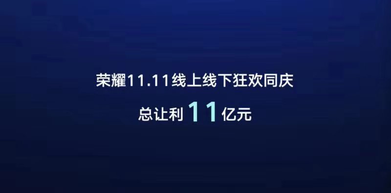荣耀8x白宇代言什么,荣耀8xmax白宇