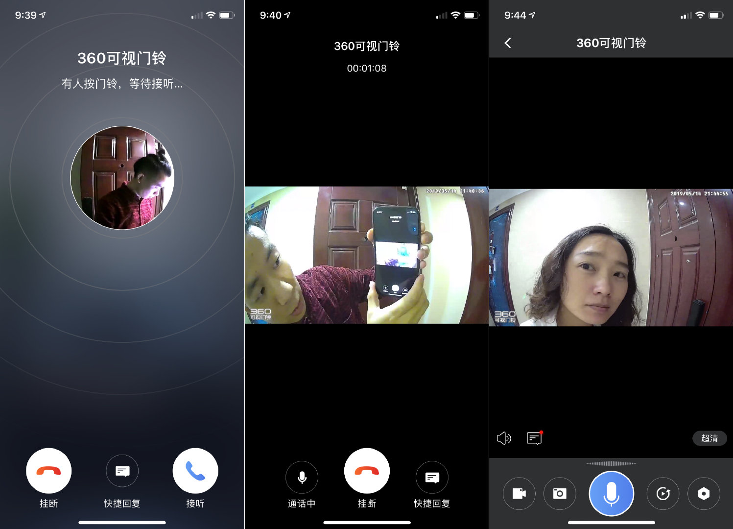 买可视门铃,买可视门铃还是摄像头