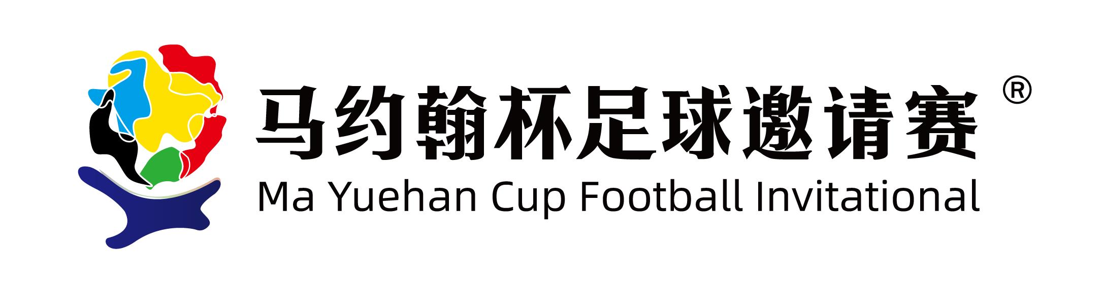 2024厦门市青少年足球锦标赛,2035厦门杯青少年足球比赛
