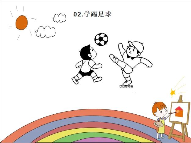 身体协调能力训练早教,身体协调能力训练舞蹈