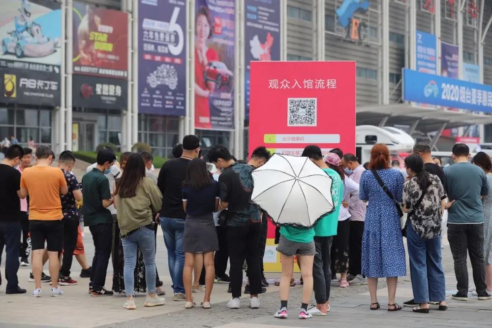 买车必等9月,2020烟台秋季车展亮点预告