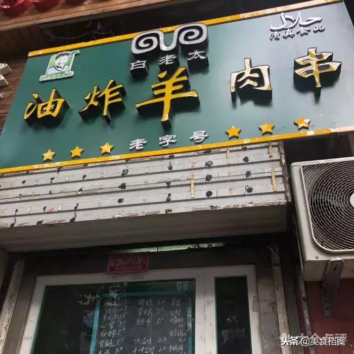 济南上档次的清真饭店,济南清真美食排行榜前十名