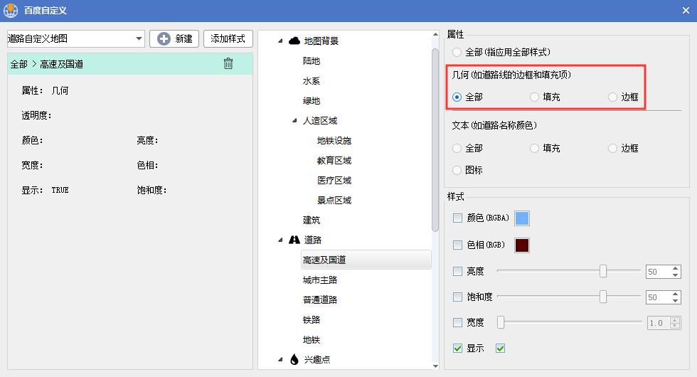 水经注地图如何加入图层,水经注地图导出高清图