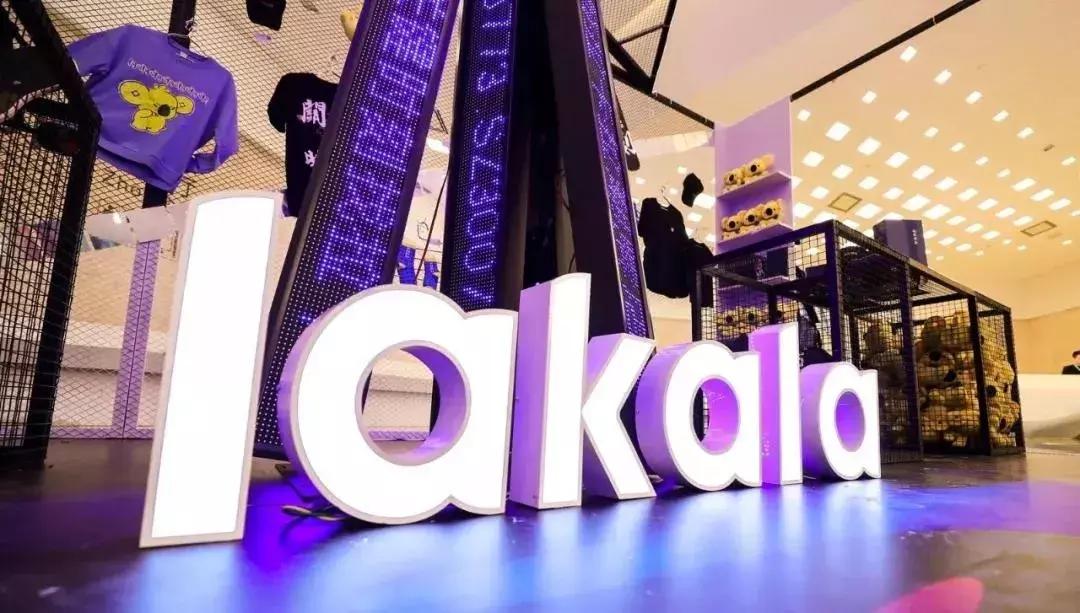 拉卡拉战略四步法,拉卡拉支持哪些付款