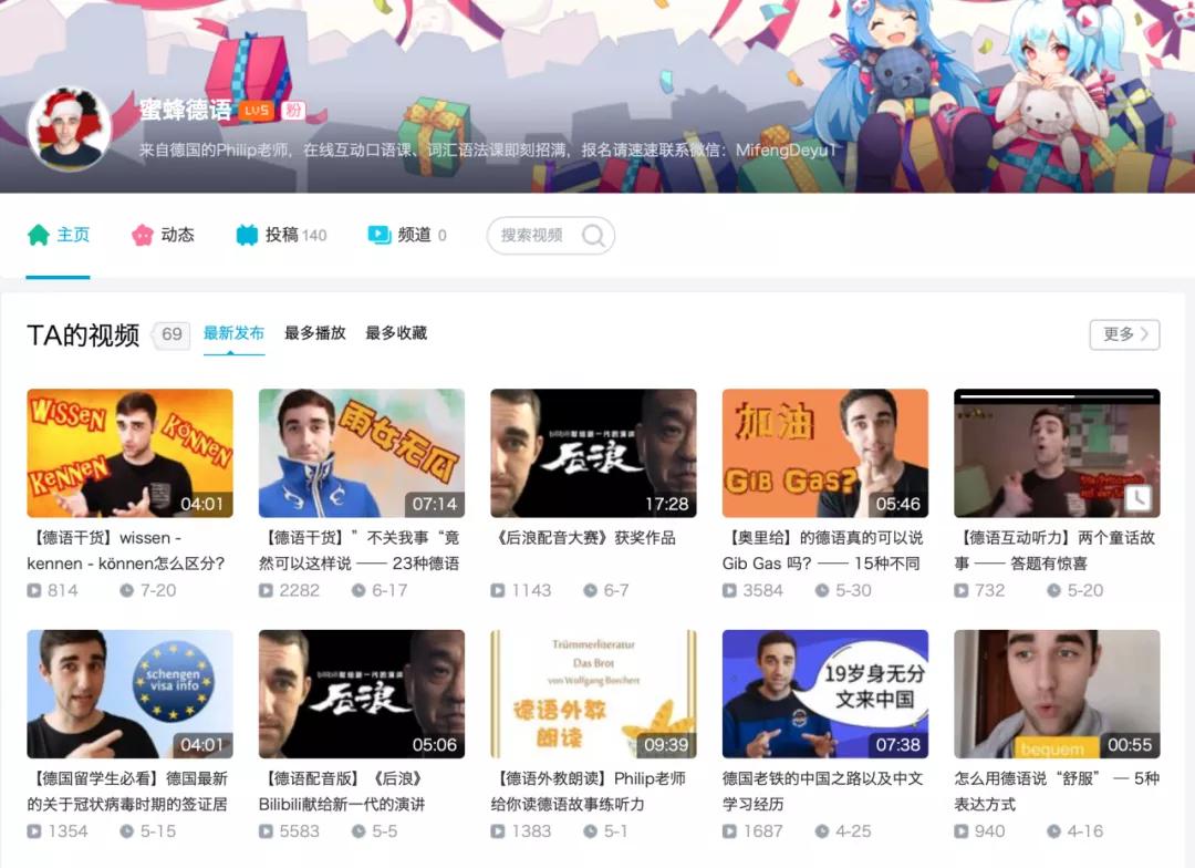 零基础学习德语的教材推荐,德语学习零基础入门教程免费