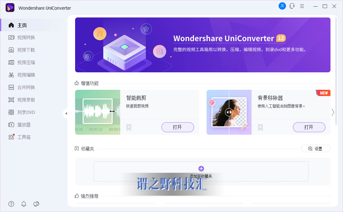分享四款视频压缩利器,总有一款适合你