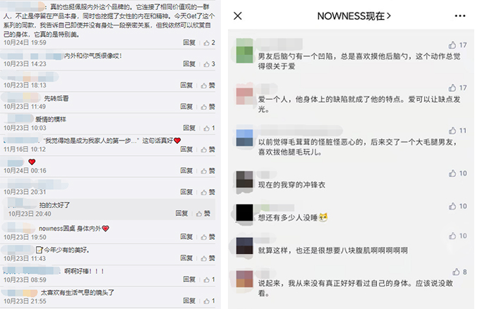 有关亲密关系的短片,对亲密关系的探讨
