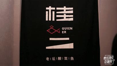 广西美食特色菜馆,广西桂林特色菜馆