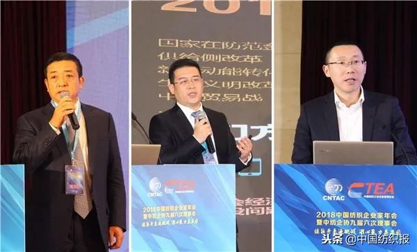 纺织技术创新奖,纺织行业优秀企业家