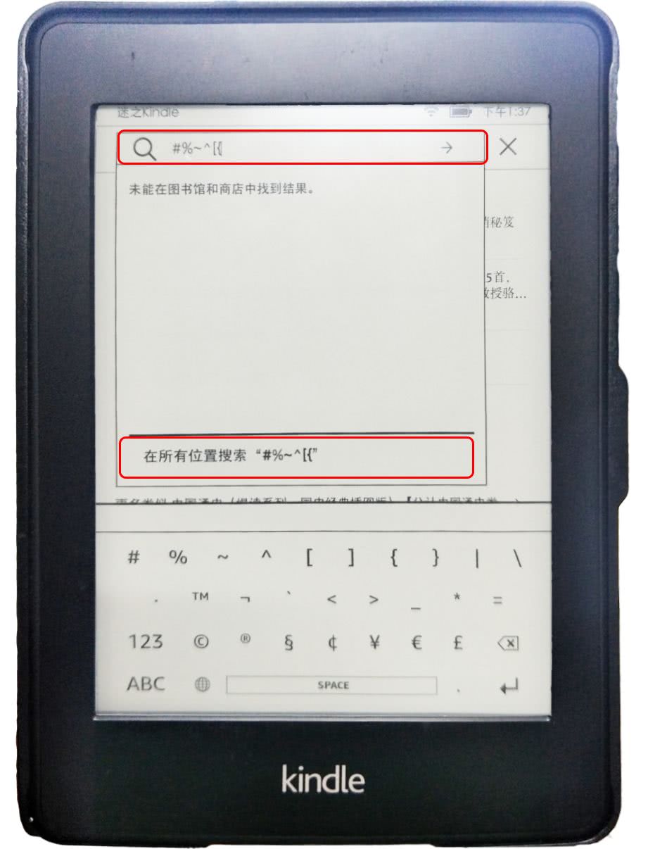 kindle耗电异常怎么办,kindle耗电突然变快怎么解决