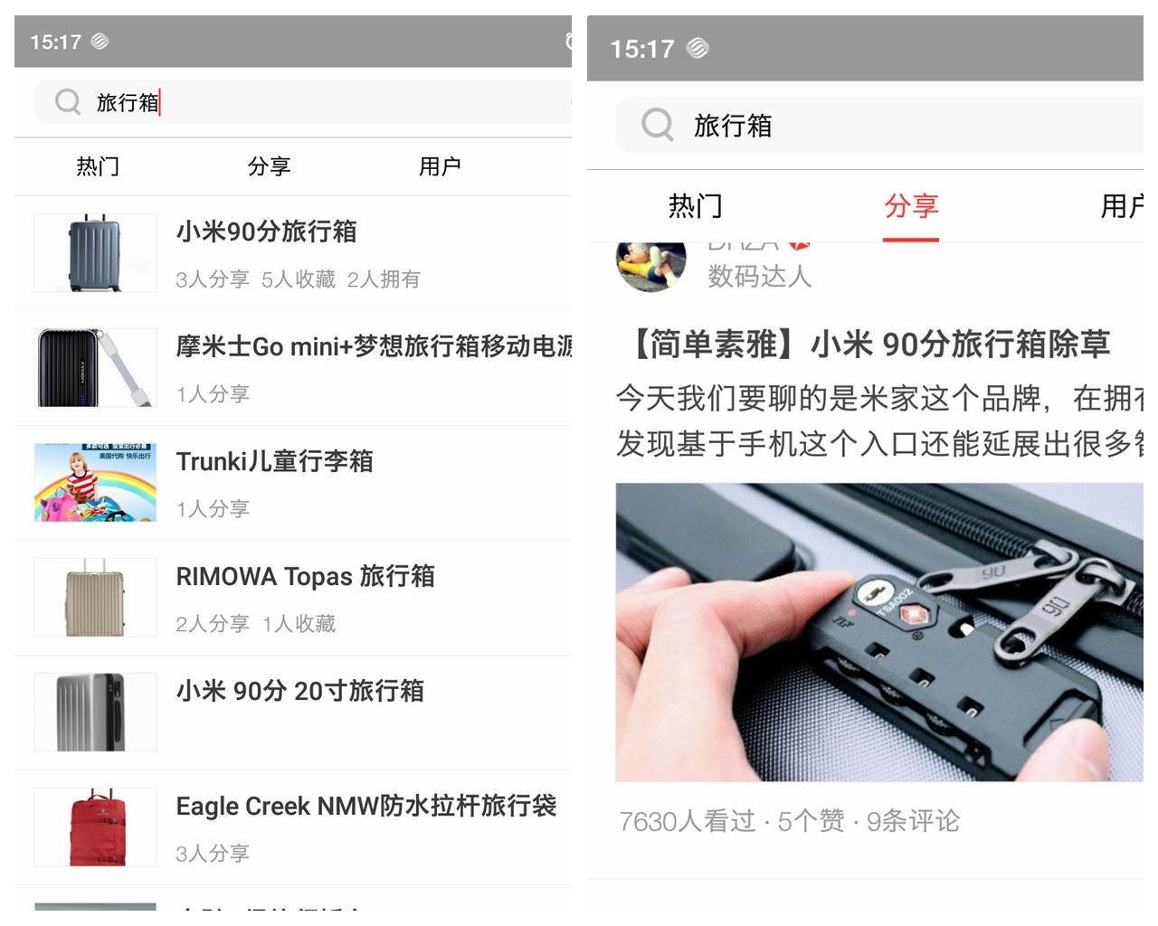 旅行箱买铝框还是pc,旅行箱abs好还是铝合金好