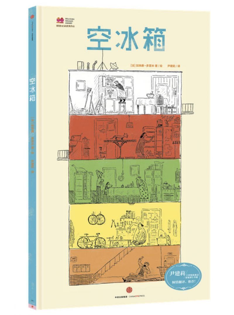 尹建莉建议书单,尹建莉教育孩子的视频