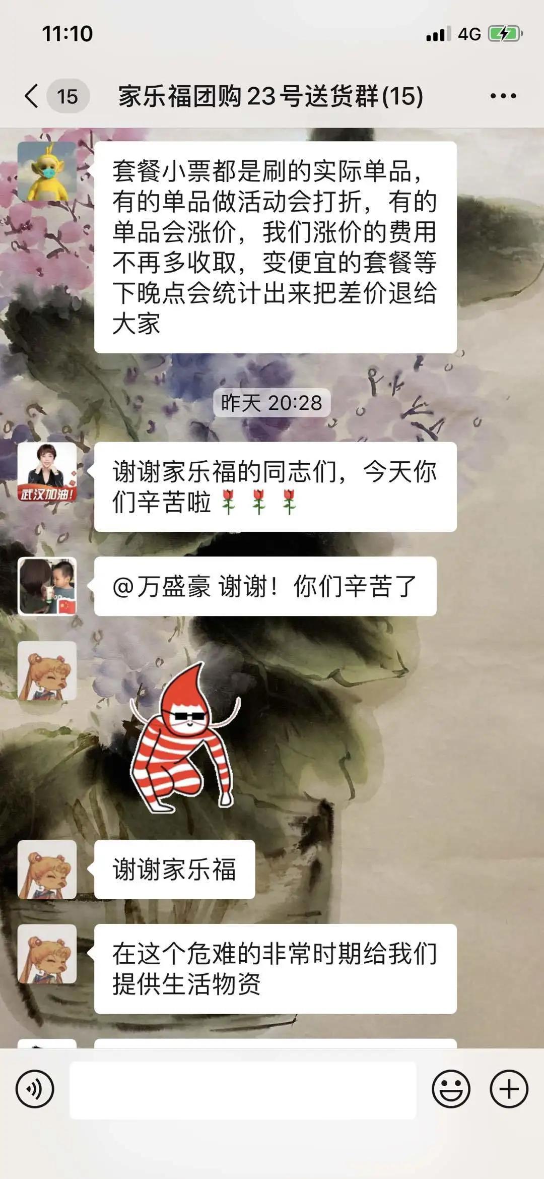 菜是自己去批发市场拿还是让送,菜农的菜是怎么到消费者手里的