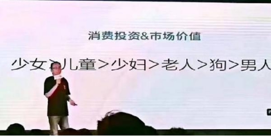 男人不如狗，直男社区的衰退