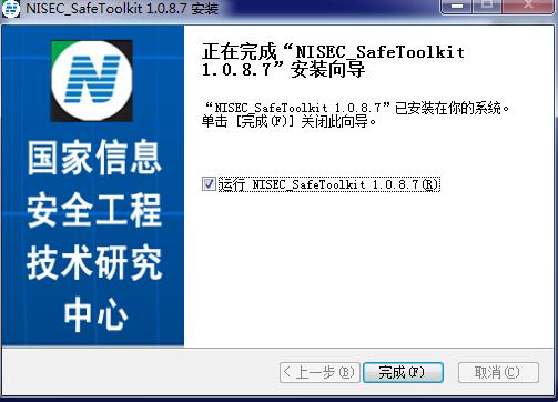 百旺开票软件专票如何复制,百旺金赋开票软件安装流程