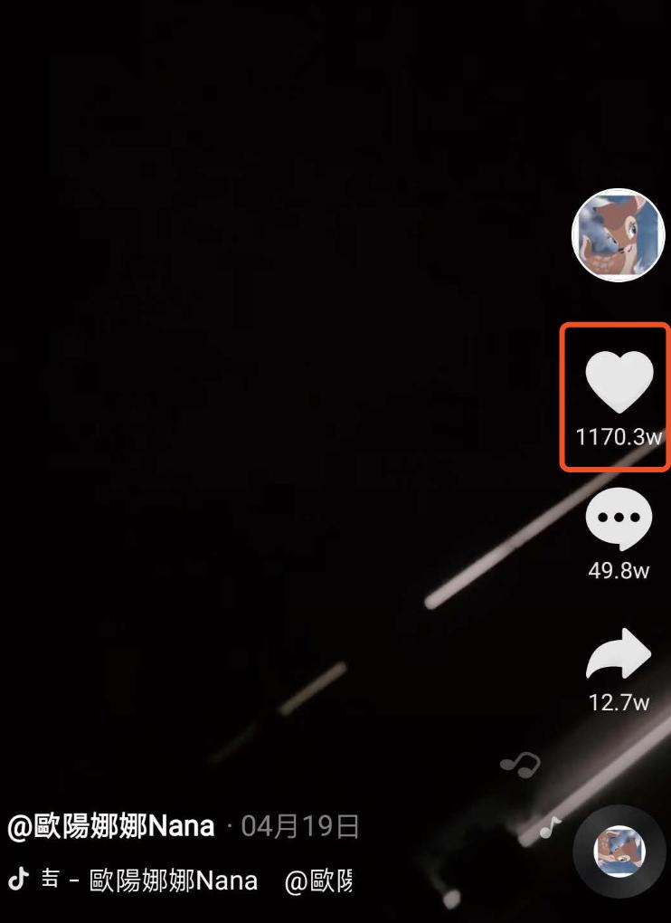 欧阳娜娜清唱爆火,欧阳娜娜最好听的清唱