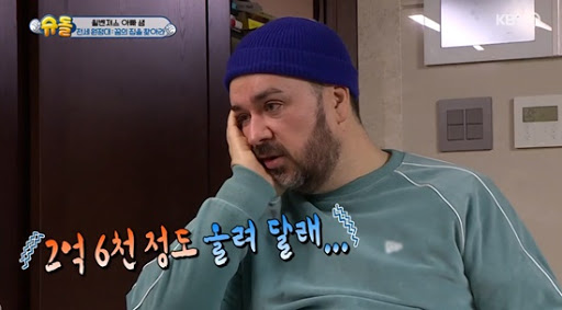 超回Sam因是外国人*款贷**不够租房苦恼,和威本住的房租涨到2亿