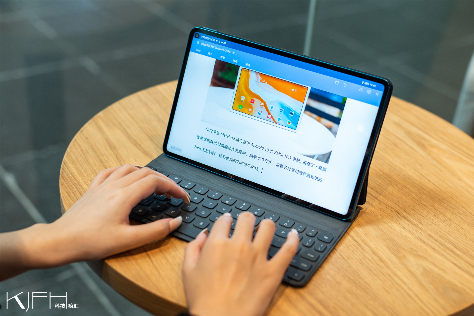 华为matepadpro5g版体验会,华为matepadpro11pc级专业办公