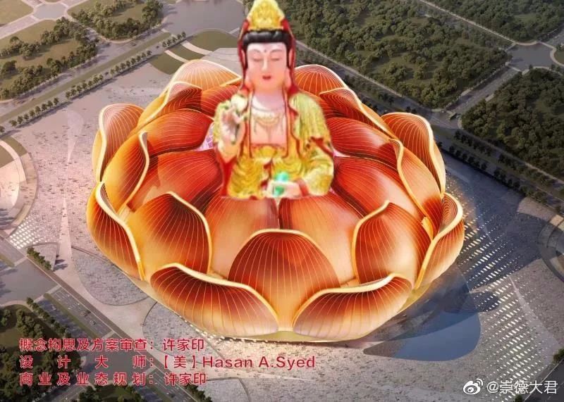 许家印120亿打造莲花形足球场,许家印恒大足球专业足球场