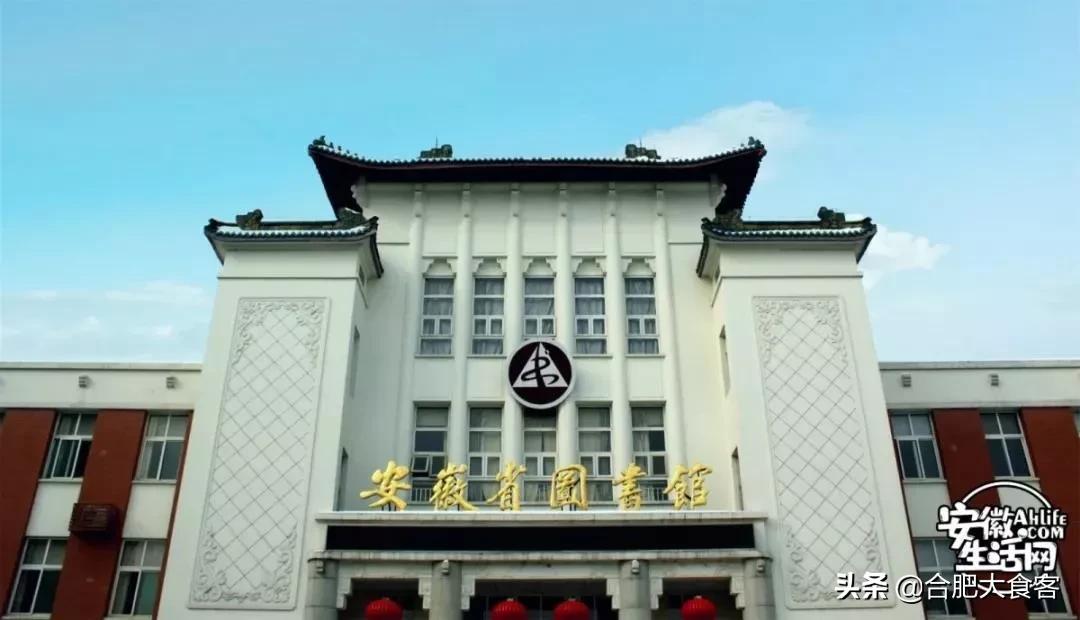 2020年，在这50个地方遇见不一样的合肥