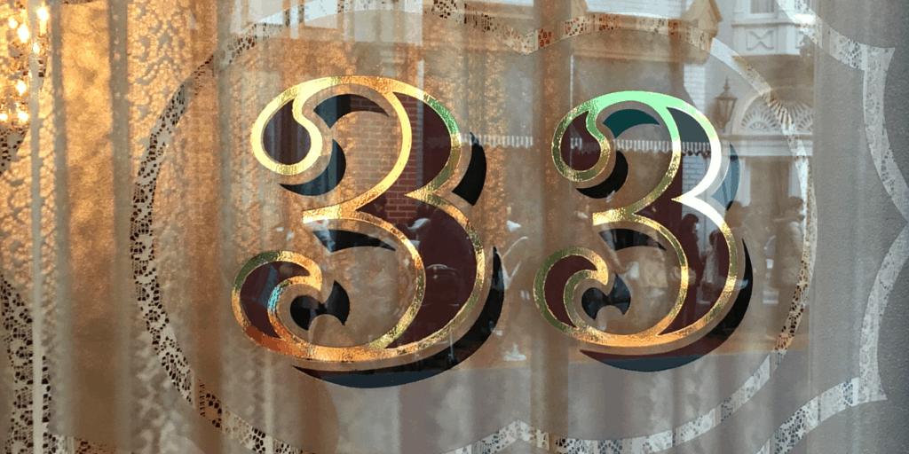 迪士尼33号俱乐部怎么加入,迪士尼33号俱乐部有什么吃的