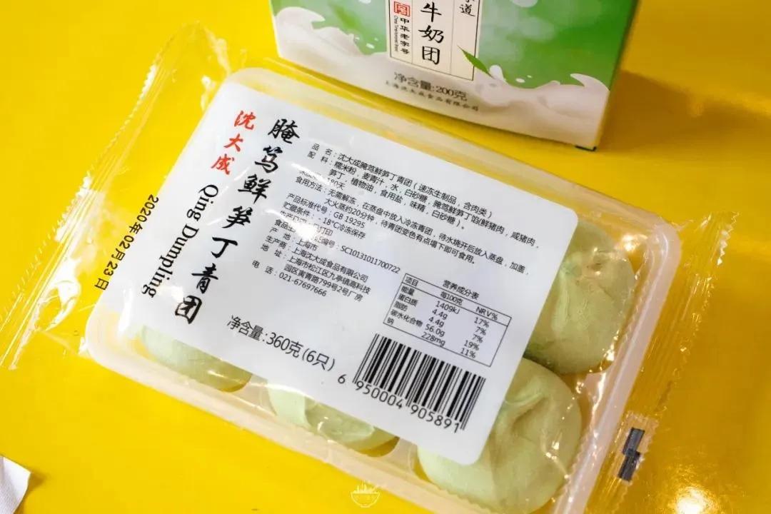 你永远都猜不到,青团能搞出多少幺蛾子!