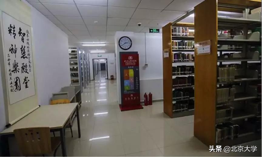 探园燕园有多少个图书馆,探园燕园图书馆