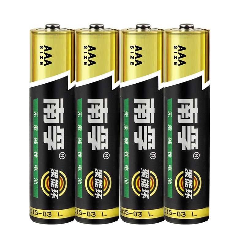 南孚被外资收购了吗,南孚收购最新消息