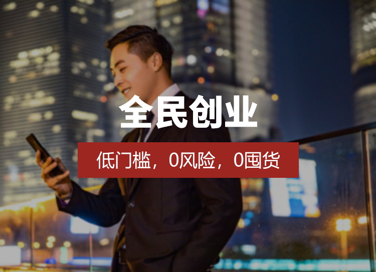 货清清软件怎么用,服装店怎样清货到零库存