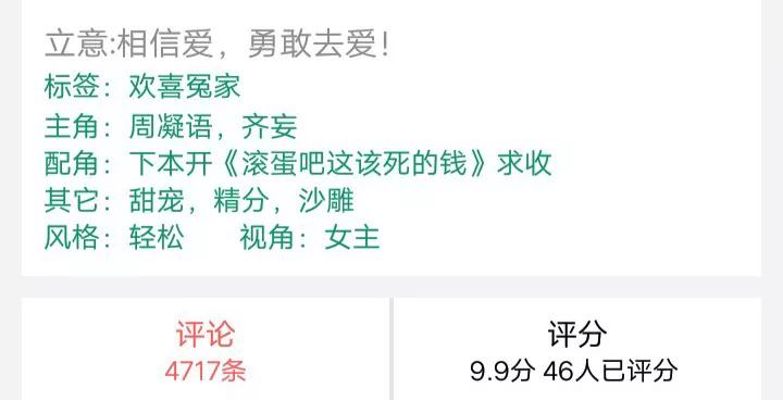 救命男朋友精分怎么办小说,救命我男友精分怎么办晋江