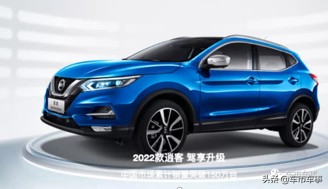 suv公认十大良心车逍客,和逍客一个价位的suv有哪些