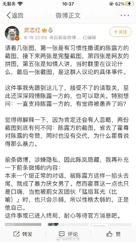 霍尊的沪上*欲情**流群完整聊天记录爆出，八条线索证明出现大反转
