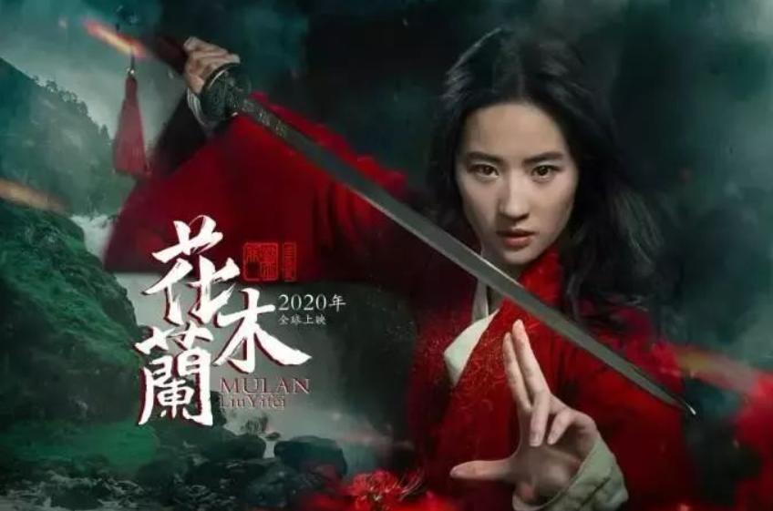 花木兰到底是不是真实的,历史上花木兰真实存在吗