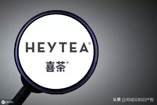 皇茶为什么改成喜茶,皇茶为什么改名
