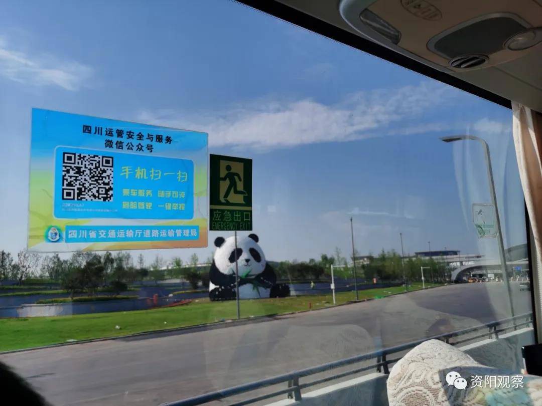 全程体验！资阳至天府国际机场首趟客车，就45分钟~