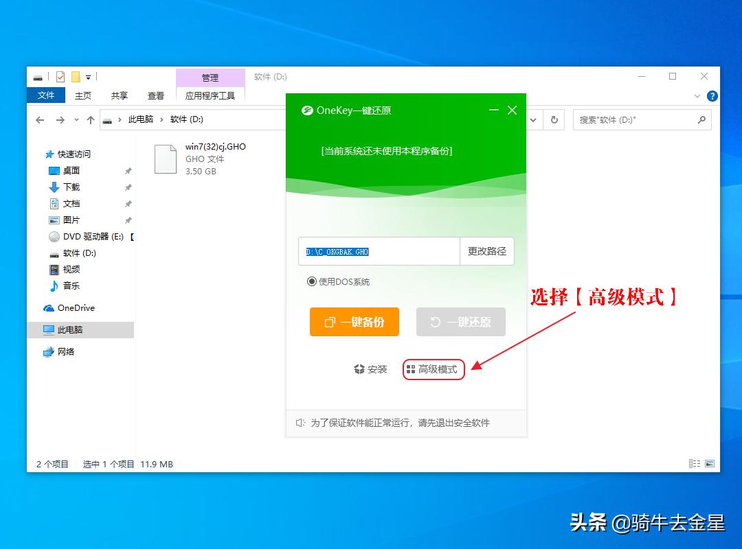 如何用硬盘安装系统,如何硬盘安装原版win10系统