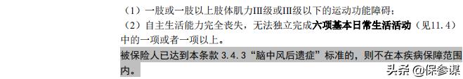 阳光人寿臻逸两全靠谱吗,阳光臻逸两全重疾险靠谱吗